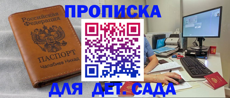 найти адрес прописки в Собинке