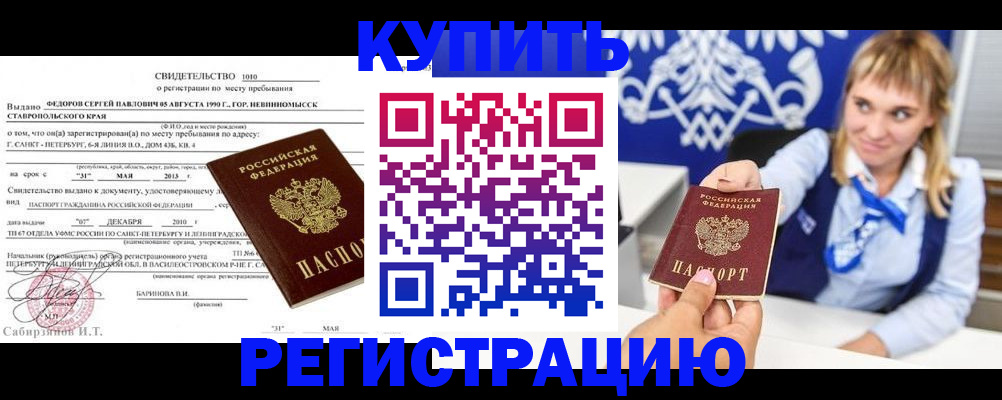 временная регистрация госуслуги в Собинке