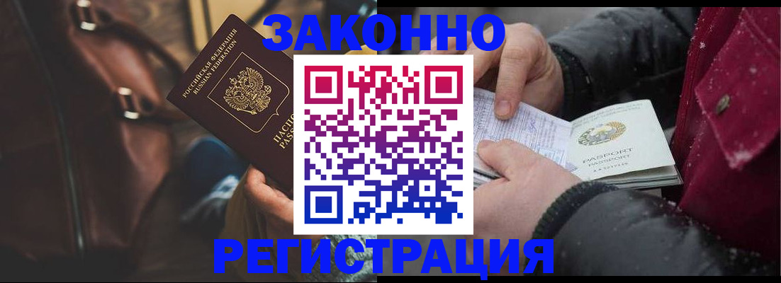 регистрация для школы в Собинке