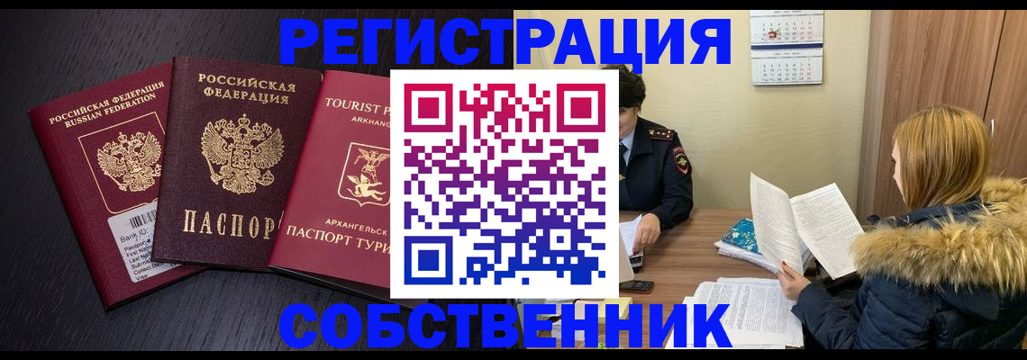 регистрация для школы в Собинке